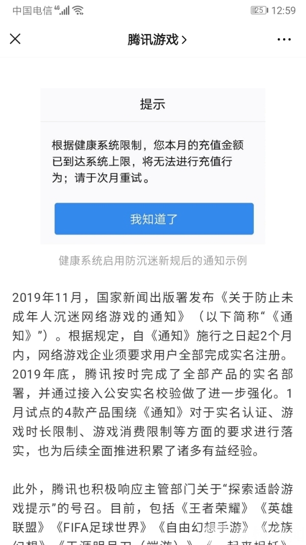 帐号游戏行为数据表现异常_游戏帐号_帐号游戏交易平台