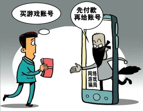 帐号游戏交易平台_游戏帐号_帐号游戏行为数据表现异常