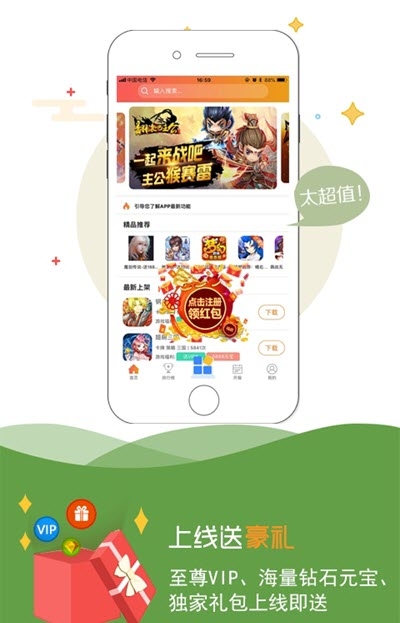 乐乐游戏盒app_乐乐游戏盒安装_乐乐游戏盒最新版本