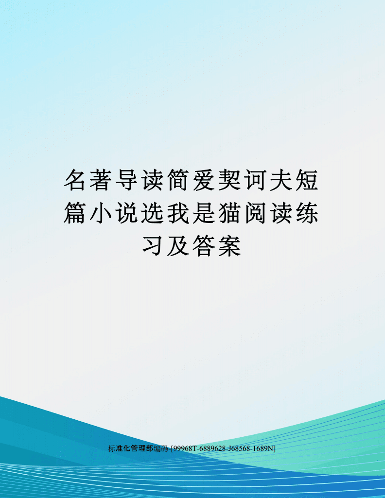 刺猬猫小说下载_下载七猫小说_abc小说下载