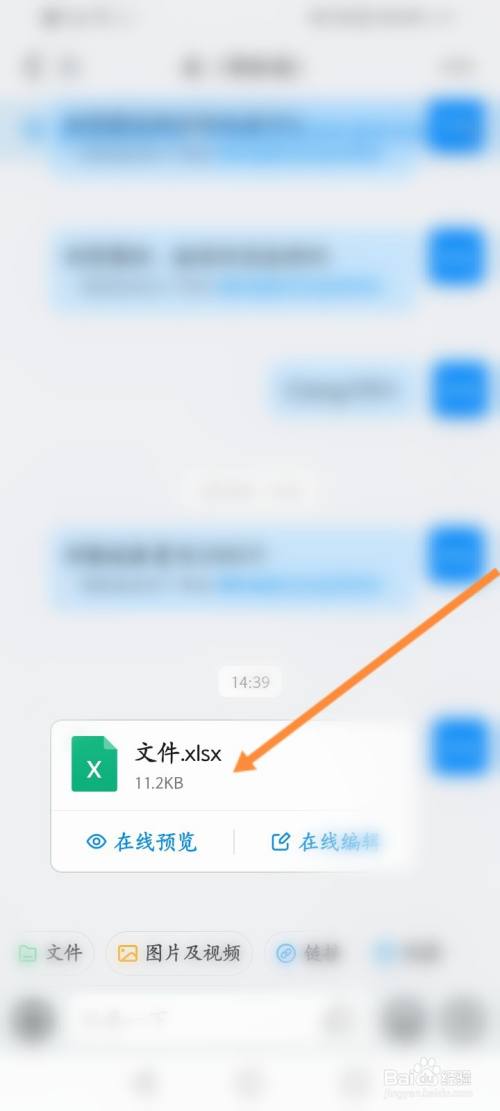 文件从钉钉发到微信_钉钉文件转发微信怎么转_钉钉文件怎么转发到微信