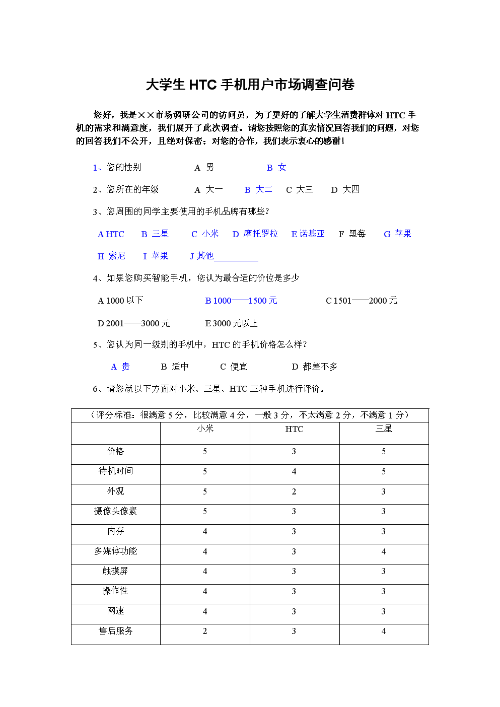 爱调研真的能赚钱吗_爱调研app下载_爱调研app官网下载