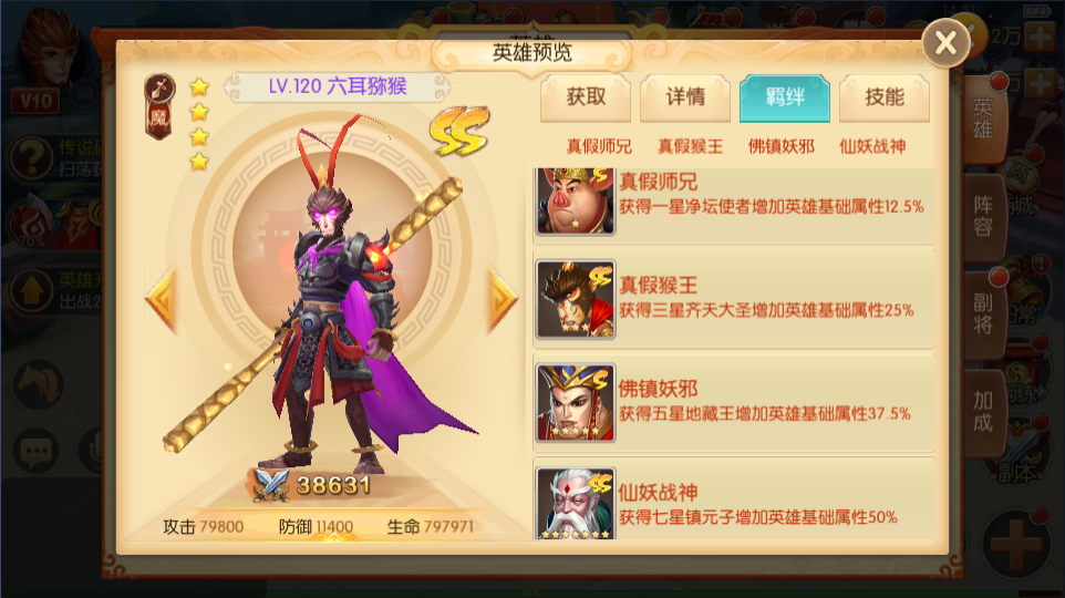 西游记大圣归来手游官网_《西游记》之大圣归来手游_西游记之大圣归来手游下载