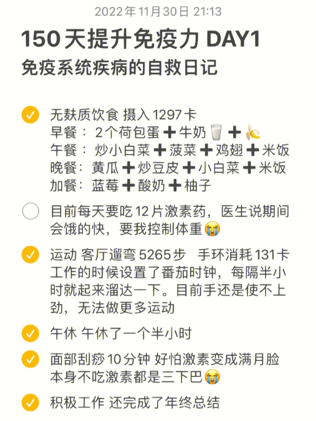 谨遵医嘱_遵医嘱用药什么意思_遵医嘱正确的意思