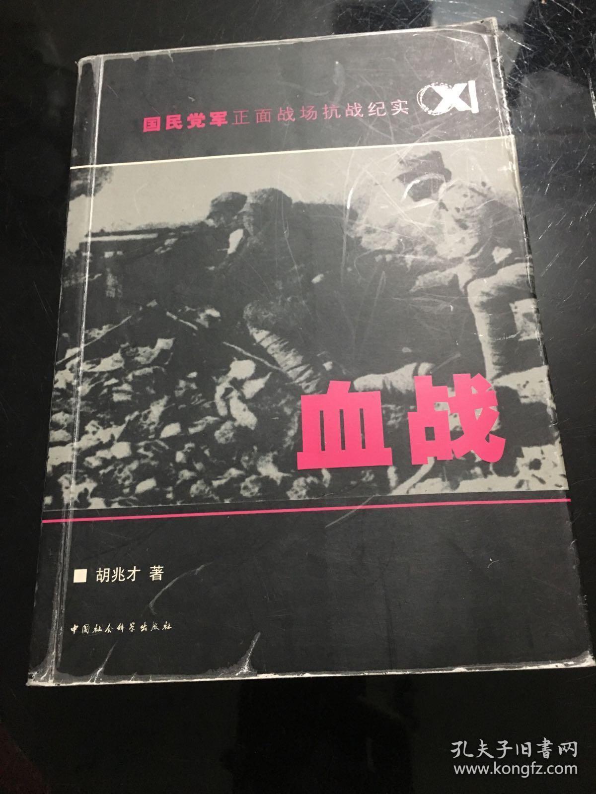 抗日鬼子真实版打游戏视频_抗日打鬼子视频_抗日打鬼子真实版游戏