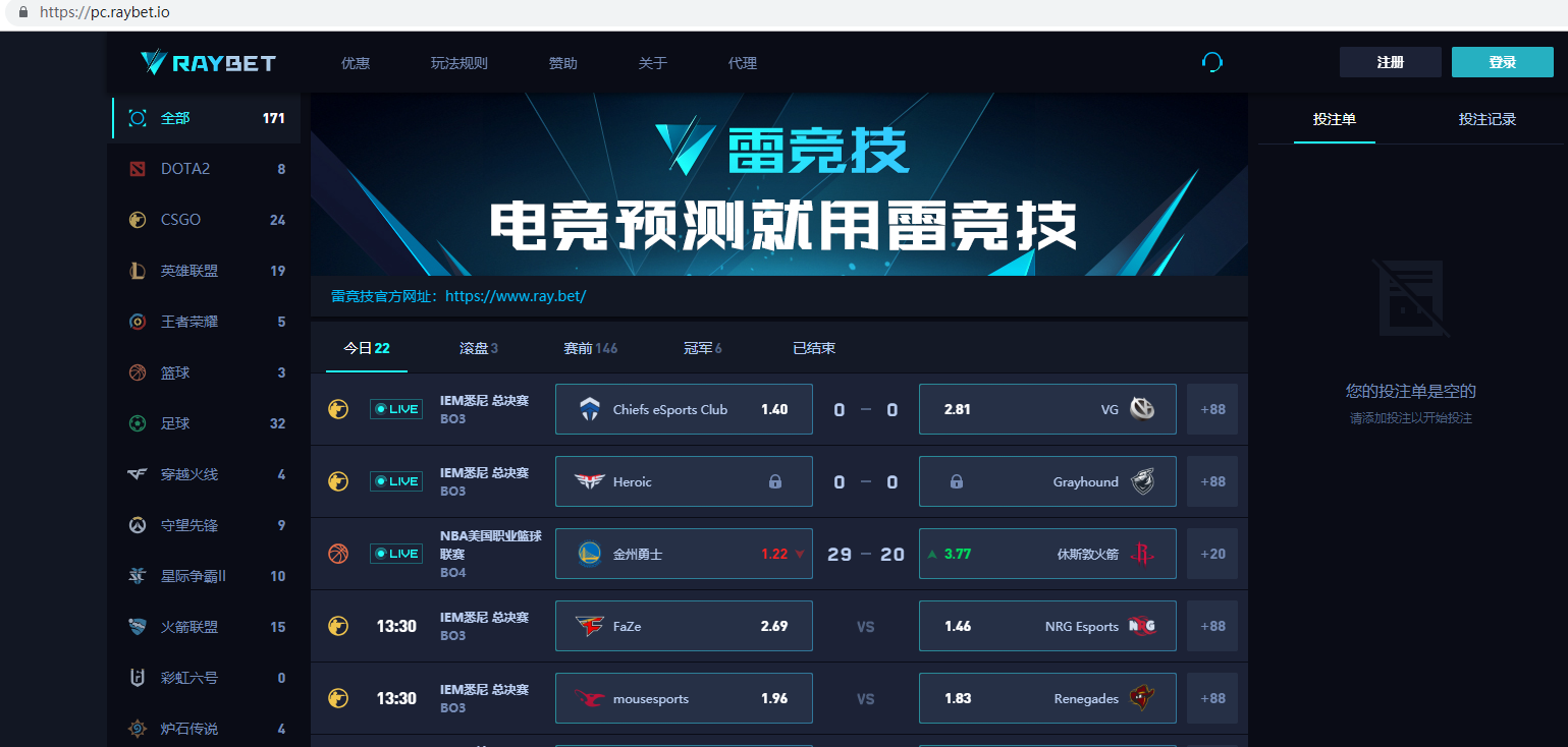 raybet雷竞技登录_雷竞技官网raybetapp_雷竞技raybet官网