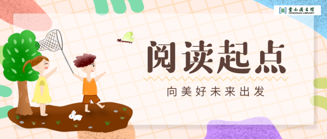 起点读书app_起点读书小说app下载安装_起点读书app破解版