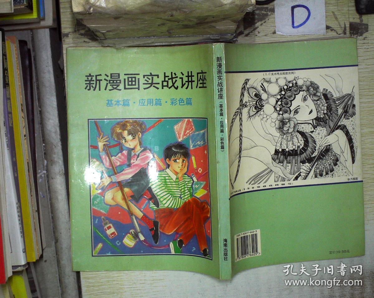 小漫画基地_漫画基地吧_小漫画漫基地免费阅读