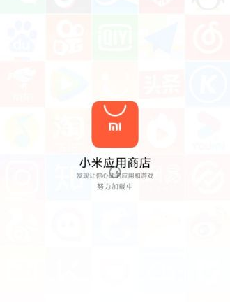 小米商店下载_小米商店下载官方应用商店_小米商店下载的晶核是官服吗