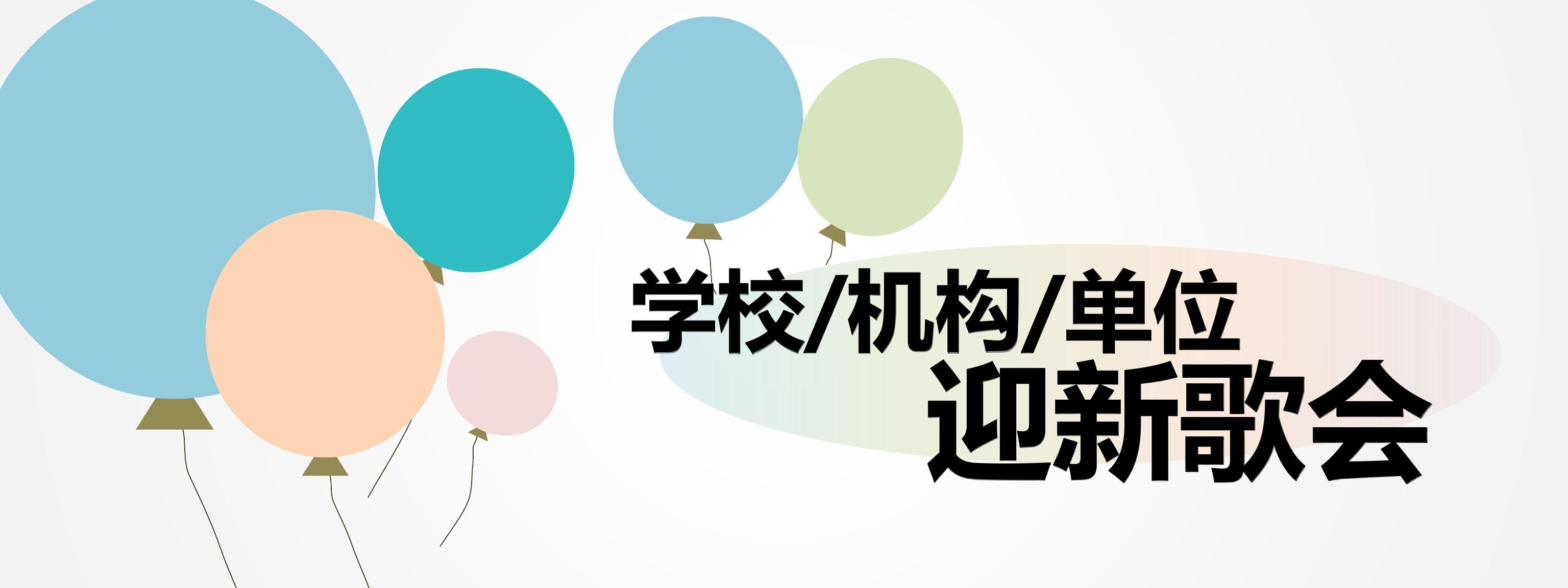 校园翼讯注册_校园翼讯官网登录入口_校园翼讯