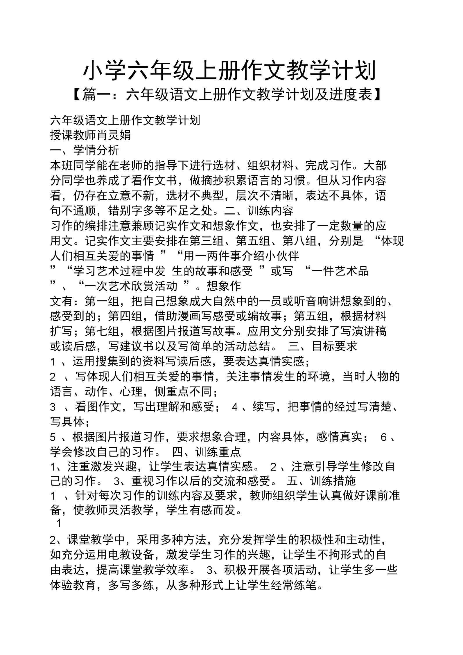 手游源计划vn_源计划vn_源计划vn怎么样