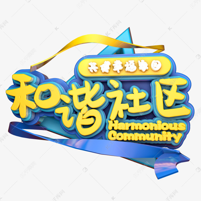 你好社区在线_你好社区在线_你好社区在线