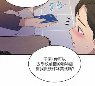 秘密战争漫威僵尸漫画_可以看韩漫禁漫的app_韩漫秘密的教学子豪漫画画读漫画土豪漫画