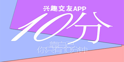 下载崽崽app，体验惊艳移动应用的魅力