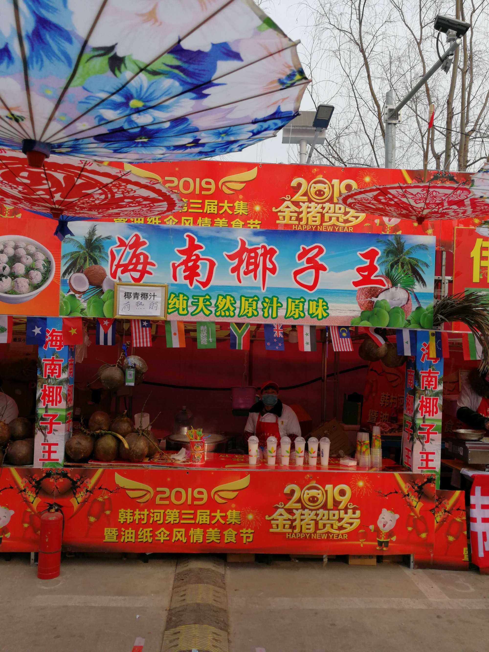 从小喝到大椰子汁图片_椰子汁饮料的图片_喝椰子汁什么意思