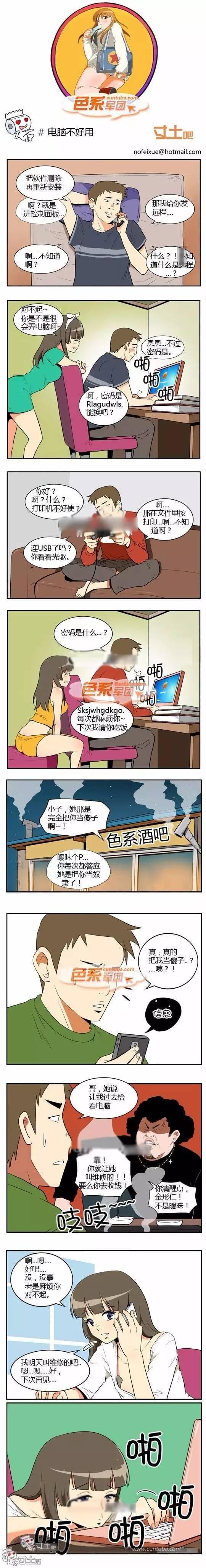 草莓app污_草莓app污_草莓app污