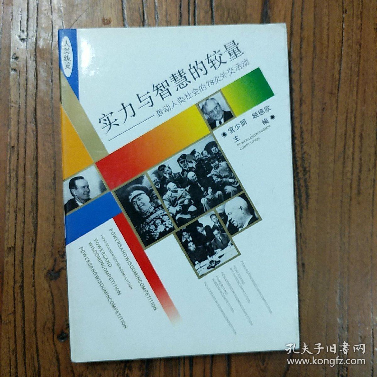 中国象棋游戏单机版_单机象棋手机版下载免费版_单机象棋手机版下载