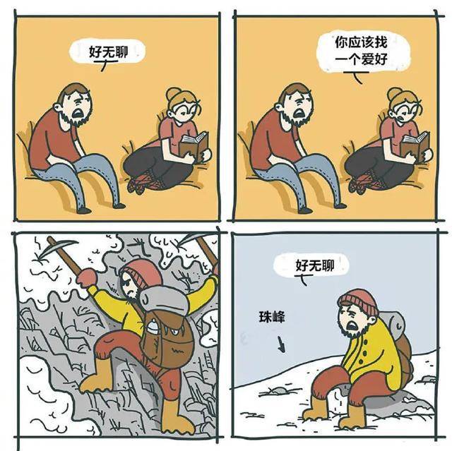 比熊漫画为什么不更新了_比熊犬漫画图片大全_比熊漫画版