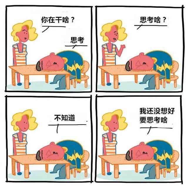 比熊漫画版_比熊漫画为什么不更新了_比熊犬漫画图片大全