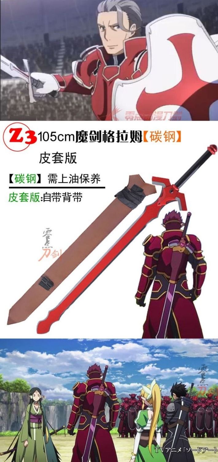 蓝蔷薇之剑_蓝蔷薇之剑_蓝蔷薇之剑