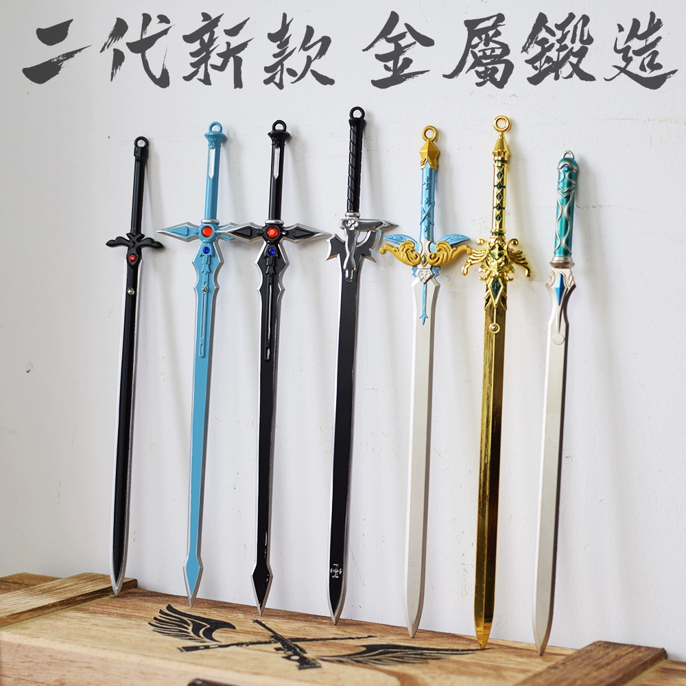 蓝蔷薇之剑_蓝蔷薇之剑_蓝蔷薇之剑