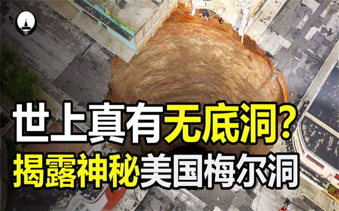 2020无底洞怎么加点最好_难度任务无底洞加点_无底洞怎么加点