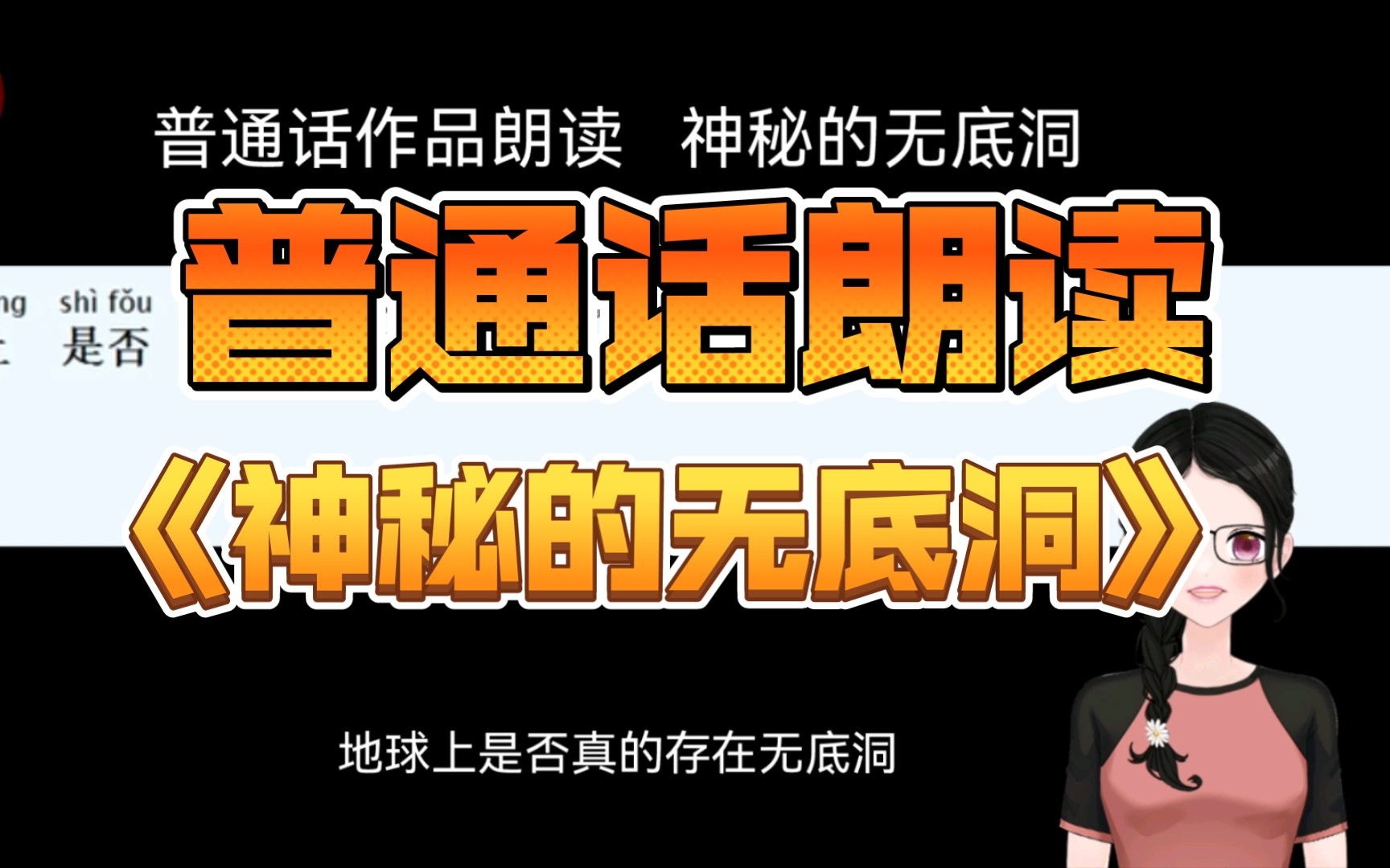 2020无底洞怎么加点最好_无底洞怎么加点_难度任务无底洞加点