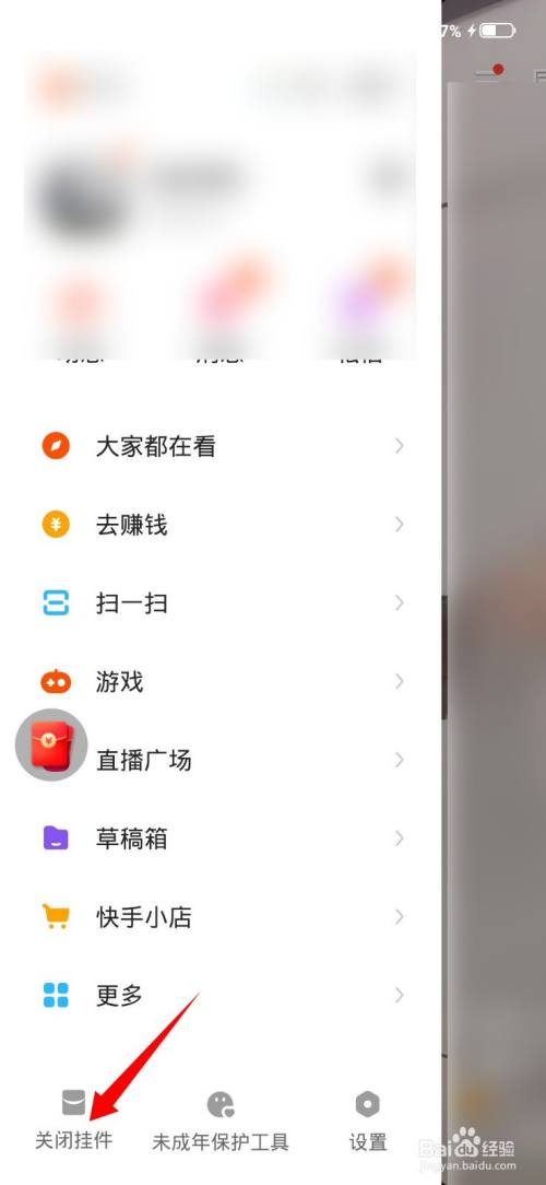 红包弄圈快手见出来怎么弄_红包弄圈快手见出来怎么回事_快手红包圈不见了怎么弄出来