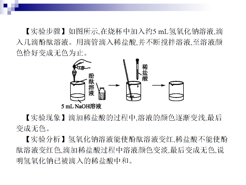 化学极乐现实中可能吗_化学极乐_化学极乐机械飞升