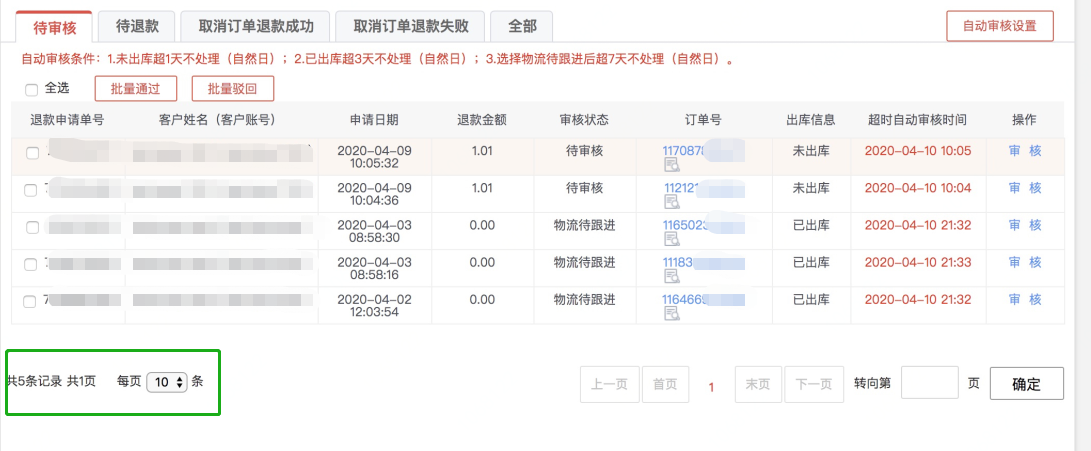 京东订单查询号怎么查_京东查询订单号_京东订单查询号码是多少