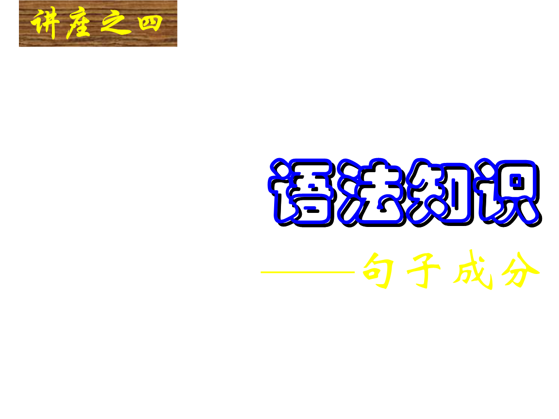 有你有我足矣app_有足矣的句子_足矣百科