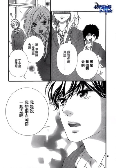 漫画亲亲头像_亲亲漫画app_漫画亲亲