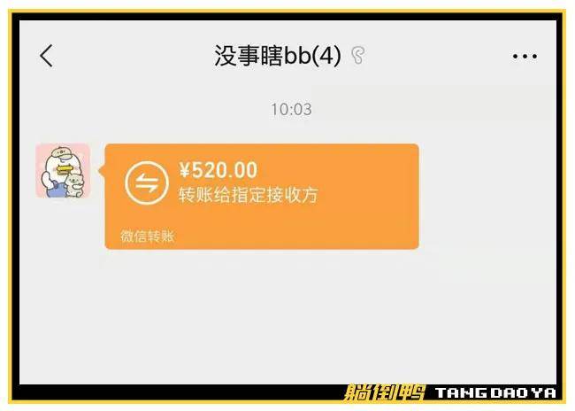 微信零钱通转账限额吗_微信转帐零钱限额_微信上零钱转账已达上限