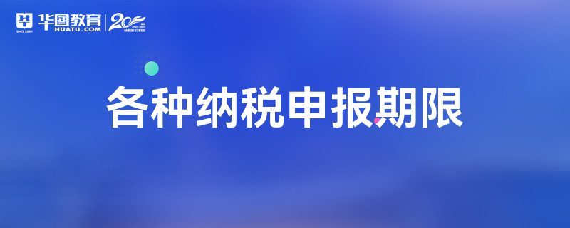 国家税务个税app_国家个税app下载官网_国家个税网站