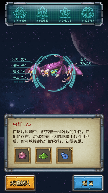 星辰变ol官网_星辰变ol_星辰变Ol血魔技能视频