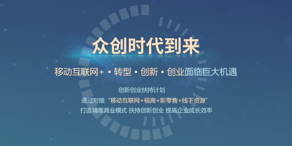 开眼快创官方下载_开眼快创_开眼快创是一款什么样的工具