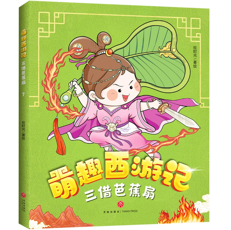 免费漫画看的软件_可以免费看漫画的软件_漫画全免费观看的软件