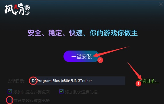 红警共辉怎么开修改器_红警2共和国之辉修改器_红警2共和国之辉修改器怎么用