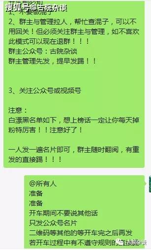 微信加人频繁被限制怎么解决_微信加人设置权限在哪里_微信怎么加人