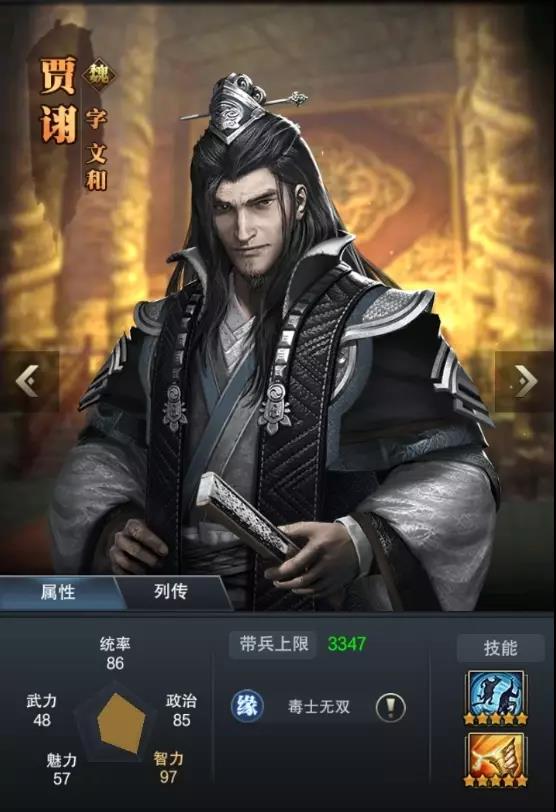 真三国乱舞_qq三国乱舞_网游之三国乱舞