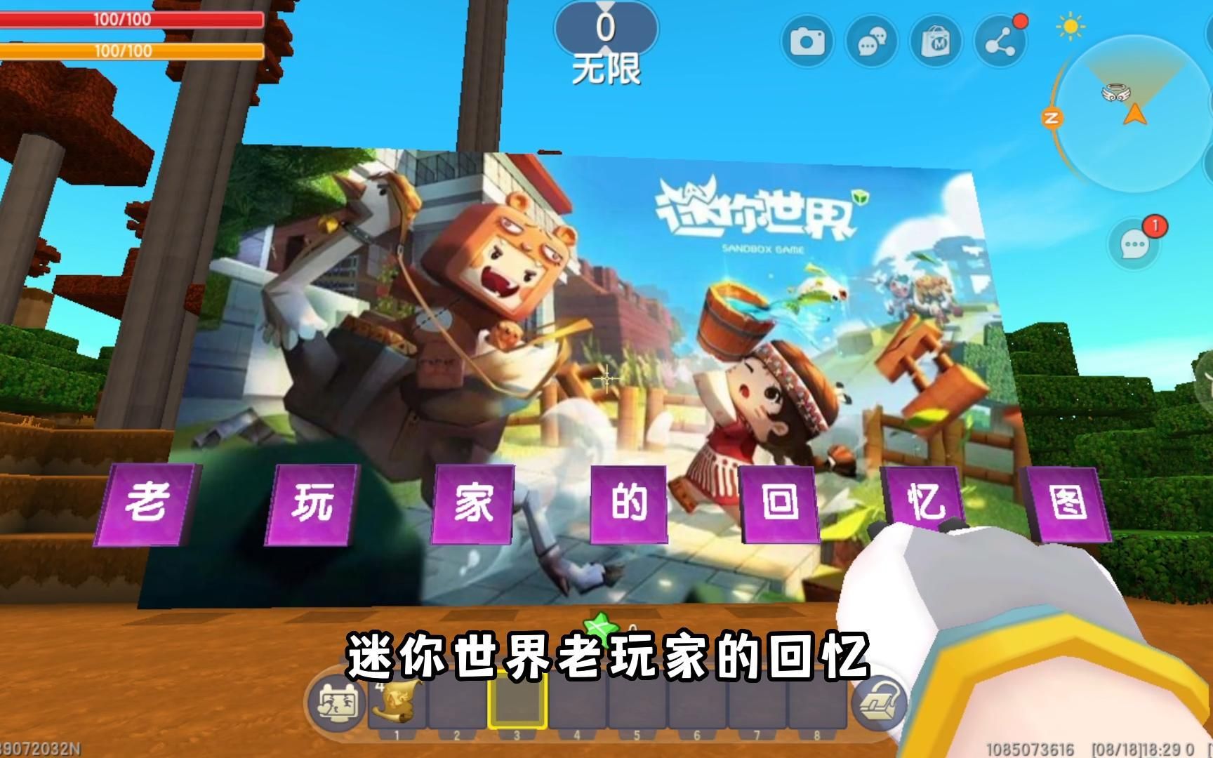 mini1cn迷你世界登录_迷你登录世界怎么退出_迷你世界登录