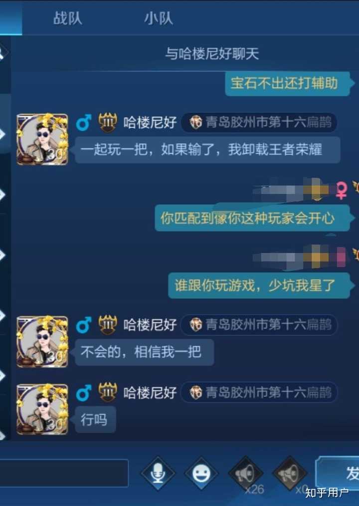 打游戏开黑app_开黑游戏软件_开黑打游戏的软件