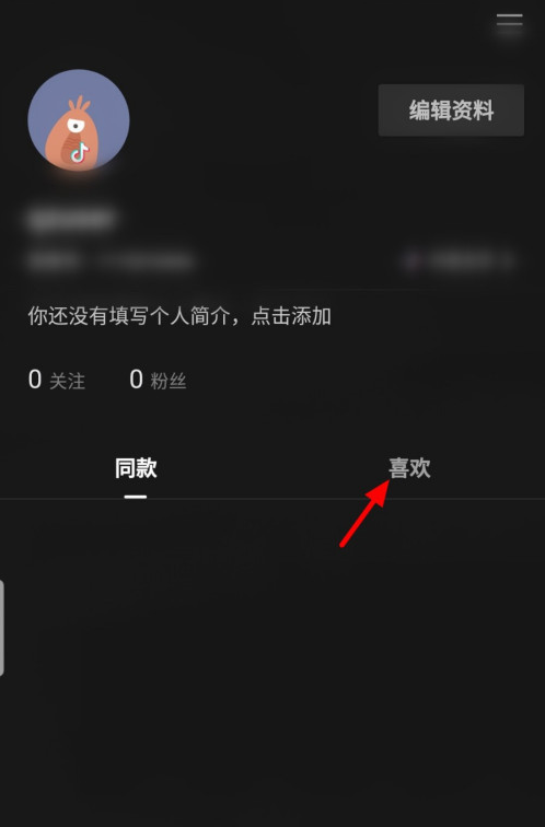 视频赞能取消微信看见点赞吗_微信视频赞过取消_微信视频号点赞又取消别人能看见吗