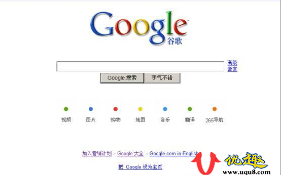 谷歌官网搜索引擎免费入口_谷歌搜索官网_google官网搜索