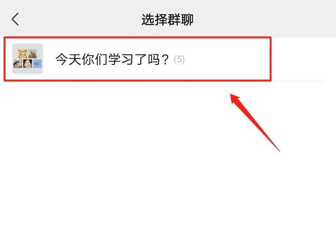 群同意微信拉进设置才能进群吗_微信群怎么设置同意后才能被拉进群_微信设置拉进群聊需要同意