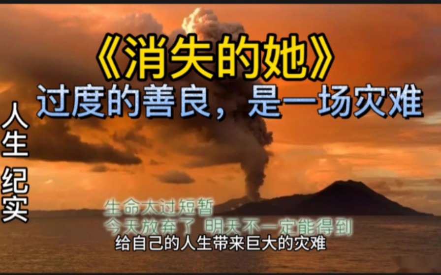 灾厄启示录达成率_灾厄启示录_灾厄启示录fami