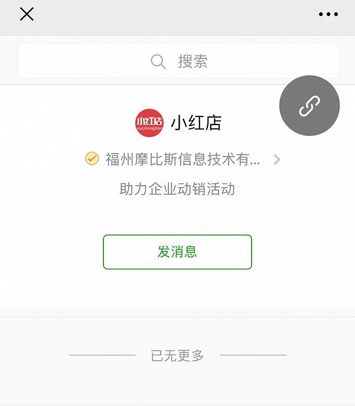 小红书赞怎么关闭_小红书赞了又取消别人知道吗_小红书点赞取消赞对方知道吗