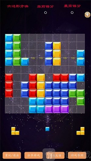 方块超级九色鹿外观_超级方块_方块超级球怎么画