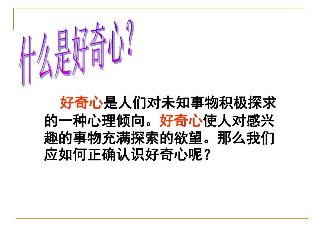 适合玩手机游戏的手柄_适合玩手机游戏的手机_适合四岁玩的手机游戏