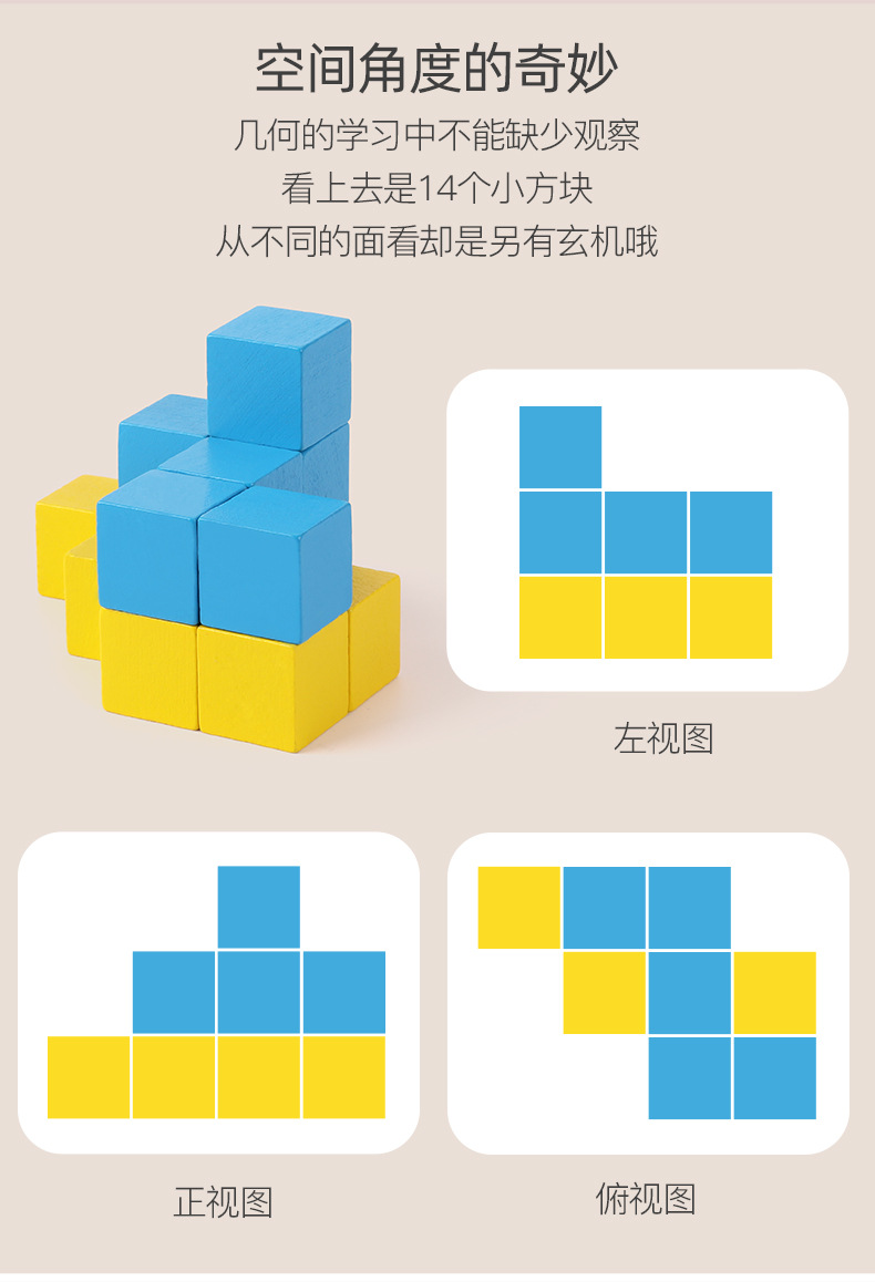 手机积木方块游戏_手机积木方块游戏_手机积木方块游戏